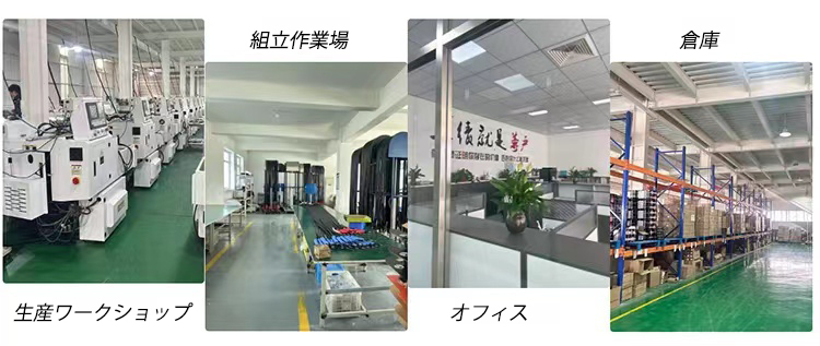 会社情報2.png